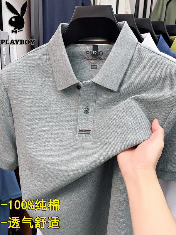 Playboy Cotton Short-Sleeved T-Shirt Men's Summer Lapel Polo Shirt Business Casual Breathable Middle-Aged Half-Sleeved Top t Playboy Cotton Short-Sleeved T-Shirt Men's Summer Lapel Polo Shirt Business Casual Breathable Middle-Aged Half-Sleeved Top t
