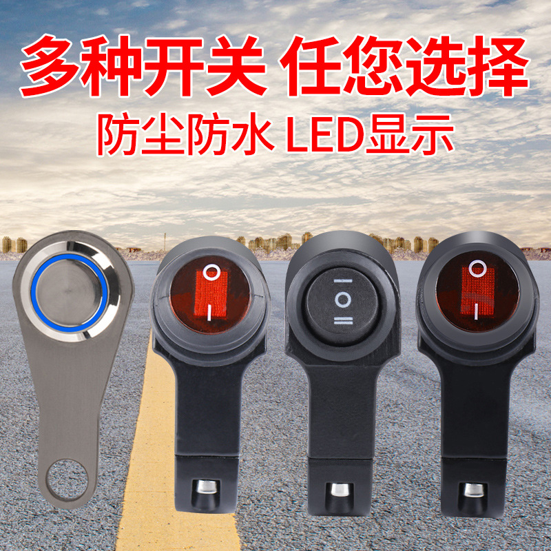 interruptor de luz de motocicleta interruptor de mano doble parpadeo interruptor de luz eléctrica interruptor de faro LED image 1