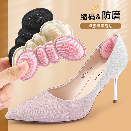 Dotted butterfly back sticker anti-wear foot women's anti-slip sticker anti-falling foot sticker sponge high-heeled shoes sticker does not follow the foot half-size pad