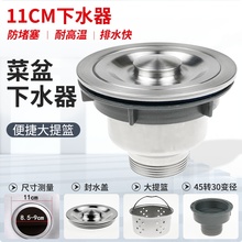 �N��ˮ����ˮ�����bϴ����β۷���ܛ��ϴ�����ˮ�����������@