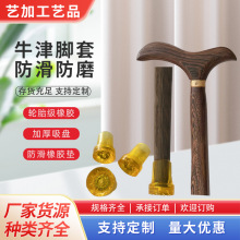 鸡翅木拐杖厂家 老人乐一体实木拐棍多功能扶手轻便防滑手杖