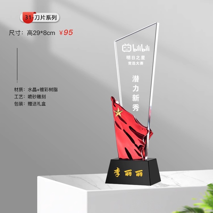 20가지 핫 스타일이 온다