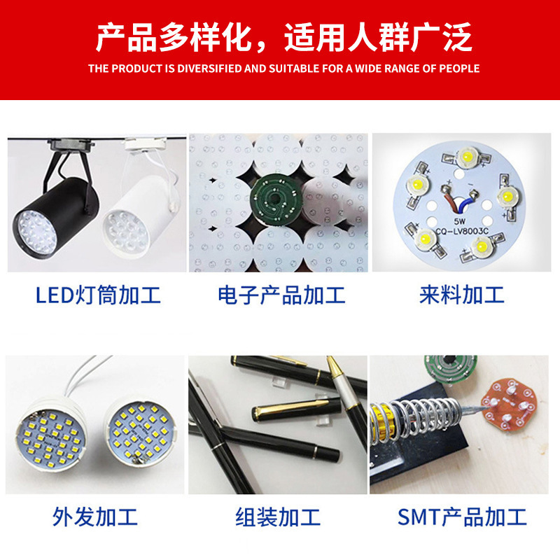 Ensamblaje de productos electrónicos, procesamiento manual, procesamiento de lámparas de soldadura, fabricación fácil de comenzar en casa, se puede hacer a mano pura. image 3