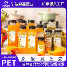 现货爆款6】 方瓶 100.120.150.180.250.300.350.400.500ml塑料瓶