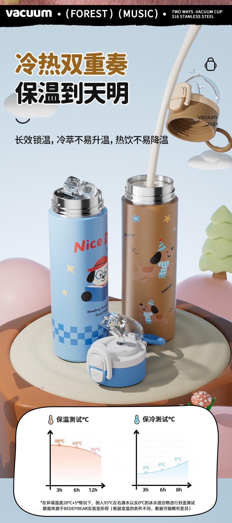 水杯_07.jpg