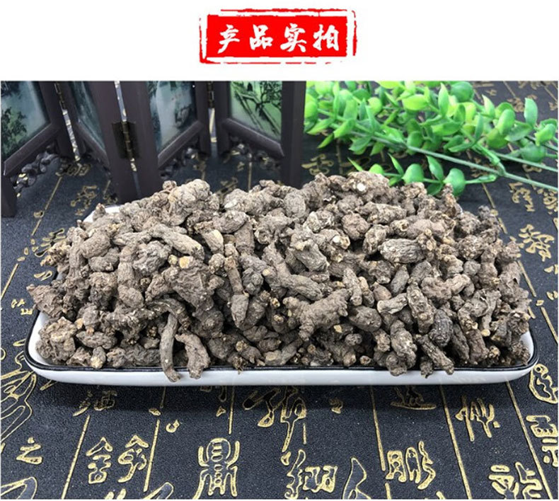 Tian Kui Zi Dried Semiaquilegia Root 500g Traditional Chinese Herb for Decoction and Herbal Tea key features