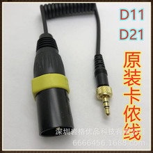 3.5�D���r�����l�����侀ԒͲ��3.5�Dxlr������D�Q�^3.5mm�D���z