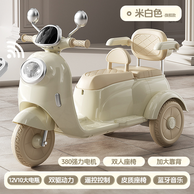 motocicleta eléctrica para niños, triciclo para niños, coche de bebé para niños, coche de juguete de control remoto de dos personas para niños