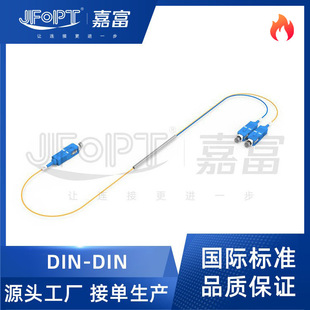1 Minute 2 Multi-Mode mm Pull-Taper Fiber Optic Splitter Om1Om2 Steel Pipe Type 2 Minutes 2 Box-Type Optical Coupler Source Factory