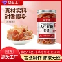 散装古法代发200g姜片