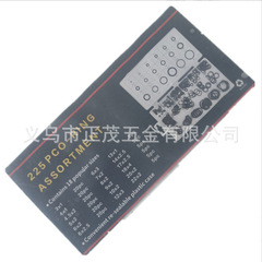 225PC Car Air Conditioning Compressor Seal Ring O-Ring Rubber Ring Kit Seal Gasket Durable O-Ring