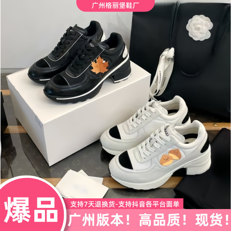 Chanel-Style High-Heeled Sneakers, Genuine Leather Thick-Soled Casual Shoes, Lace-Up Height-Increasing Dad Shoes, Panda Color-Blocking Sneakers for Women