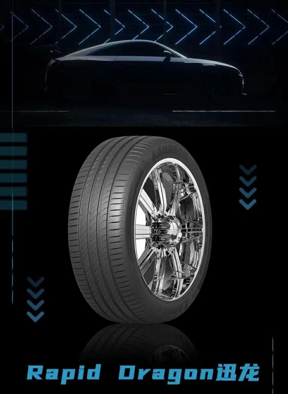 Lu Hang Tire 17-20 inch 162052152251617181920 Car Quiet Control Aviation Grade Tire