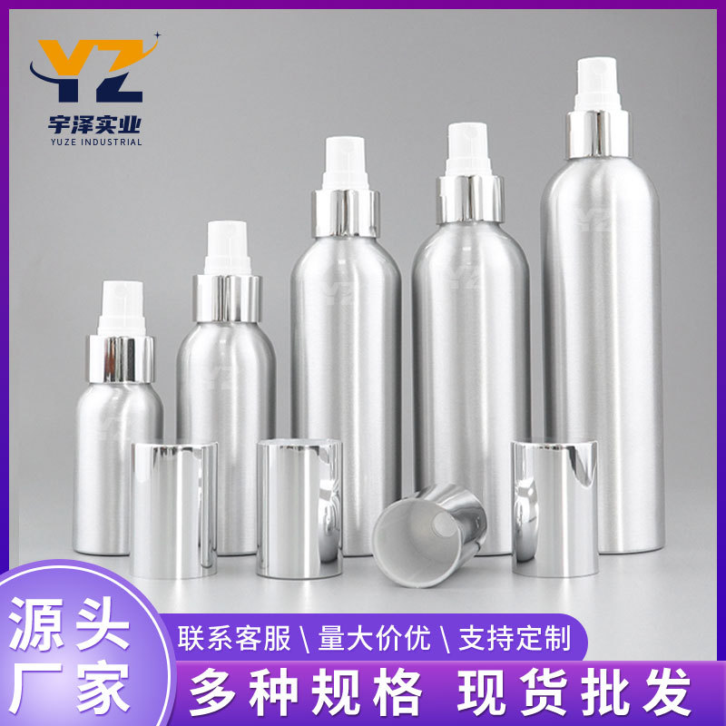 现货30ml铝瓶空瓶化妆品喷雾瓶玫瑰纯露香水保湿水精油简约分装瓶