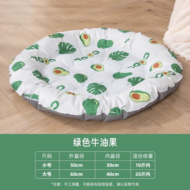 【그린 아보카도】오래 지속되는 쿨링감, 시원하지만 얼음은 아님