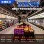 商超专业全屋定制道具