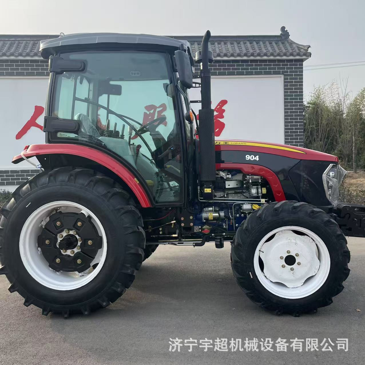 力王大桥TB-904四轮拖拉机 2.3米旋耕机大箱体牵引不同宽幅拖拉机