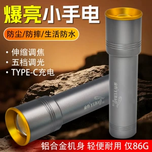Aluminum alloy high-brightness flashlight, mini, super bright, long-lasting, rechargeable, ultra-bright, suitable for children, home use, outdoor, small and portable