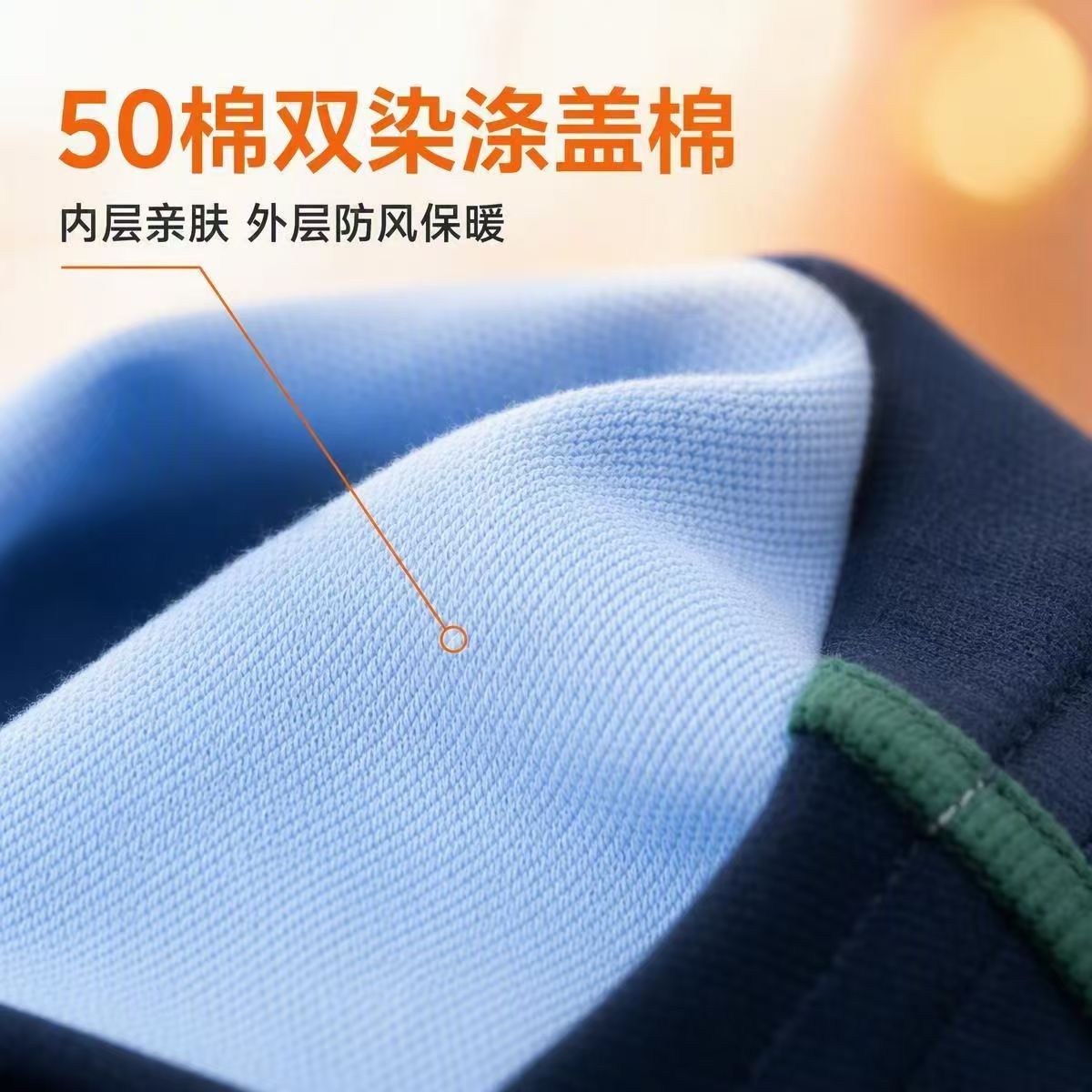 详情图
