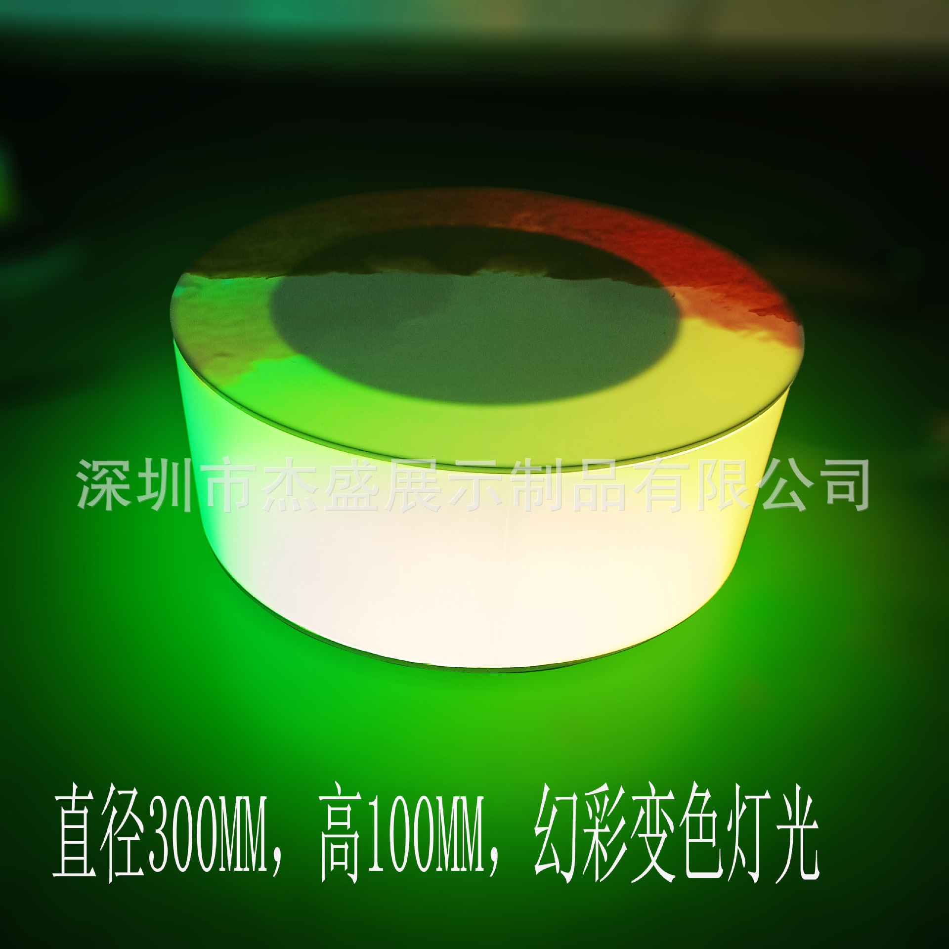 亚克力圆形灯箱 幻彩变色灯箱 炫彩发光座 插电电池 上百种变色