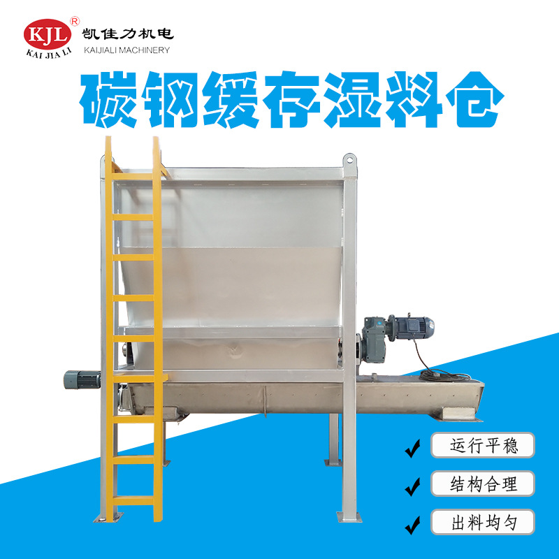 佛山厂家供应污泥料仓破拱料仓污泥处理设备污泥料斗
