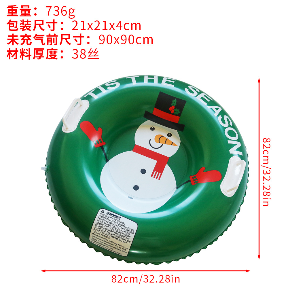 Новое надувное лыжное кольцо Snowman спереди 90 см