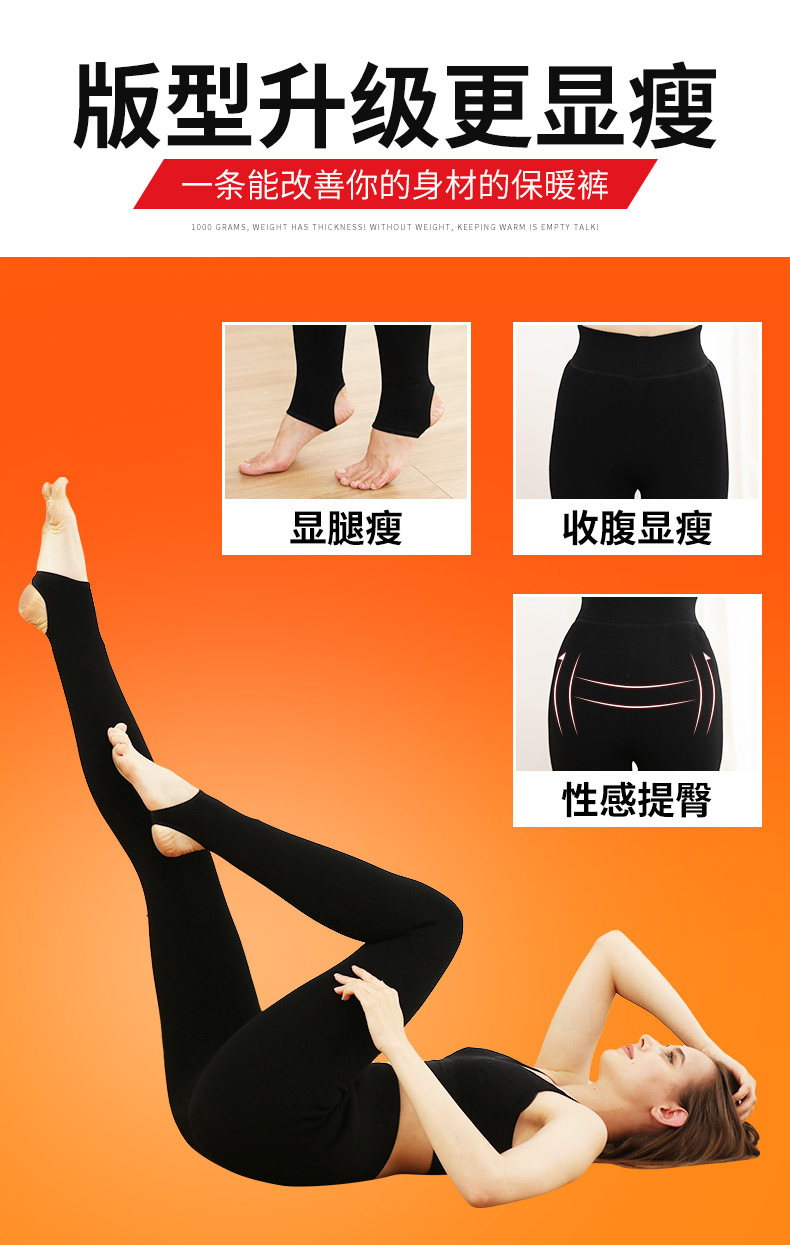 2168 蚕丝羊毛保暖裤