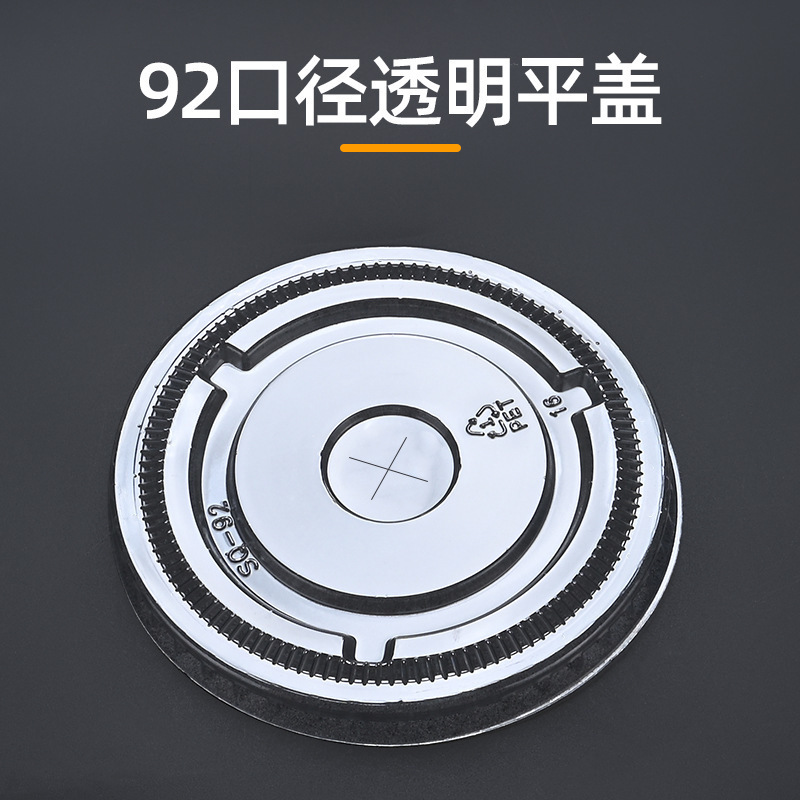 Vaso de plástico para té con leche, vaso desechable para bebidas frías de café, vaso transparente de PET para hielo con tapa, vaso desechable de alta transparencia para bebidas