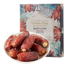 UAE Arab Emirates Mabroom Dates 酋长马宝茹椰枣400g/盒*20