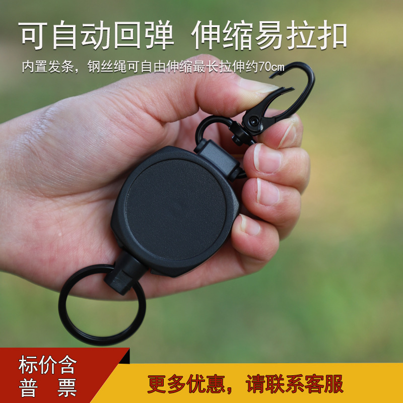 Outdoor Easy Pull Buckle Outdoor Metal Hanging Buckle Anti-theft Retractable Keychain Pull Ringer Easy Pull Olive Buckle