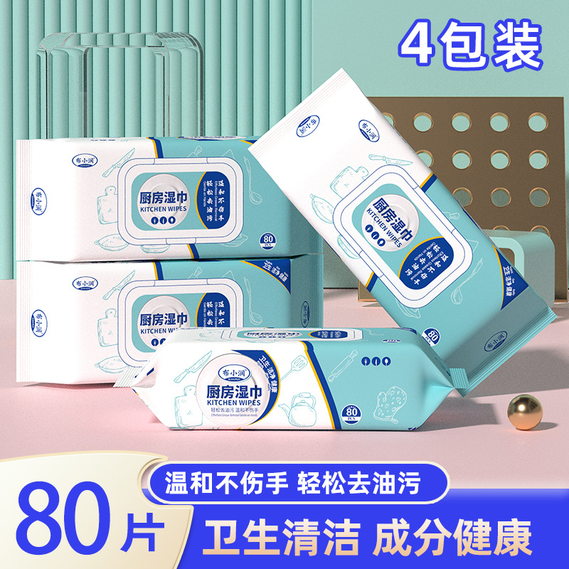 Buxiaorun 80-Pack Large Kitchen Cleaning Wipes Disposable Cloth for Removing Oil Stains Household Wet Wipes