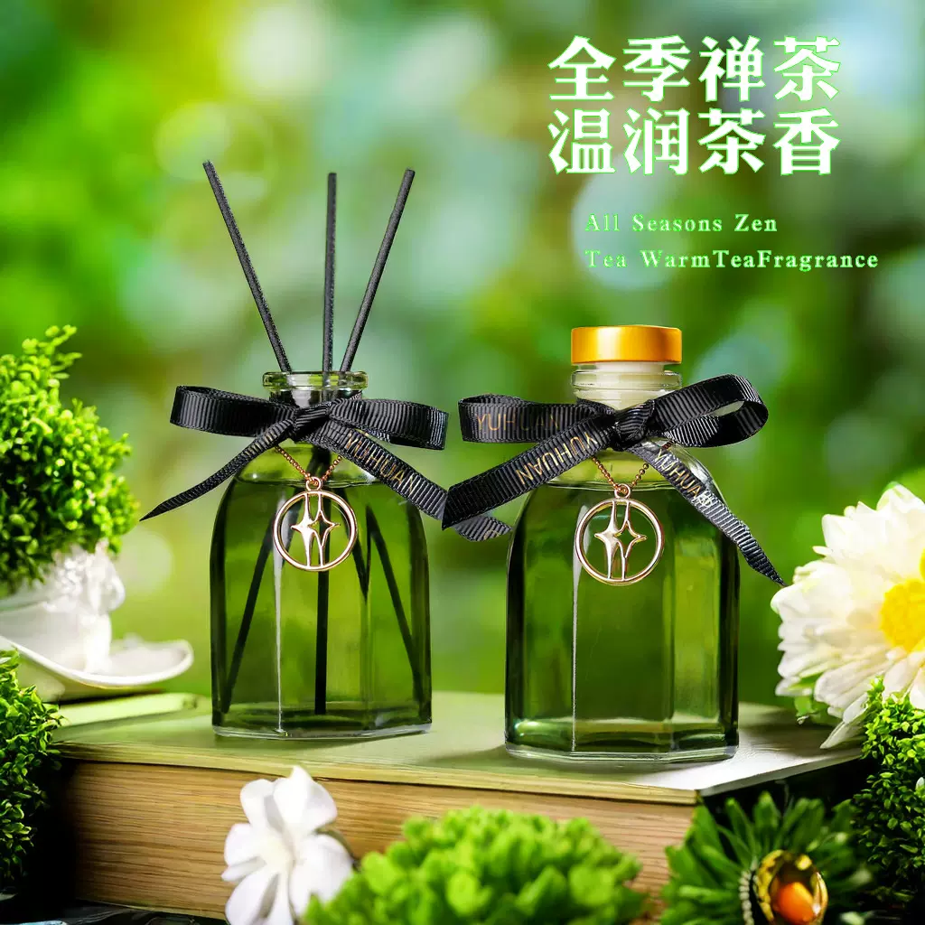 八角绿瓶无火香薰家用卧室持久香氛空气清新剂厕所卫生间香薰除臭