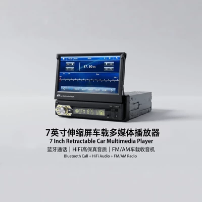 7inch Car MP5 Player Car mp3
