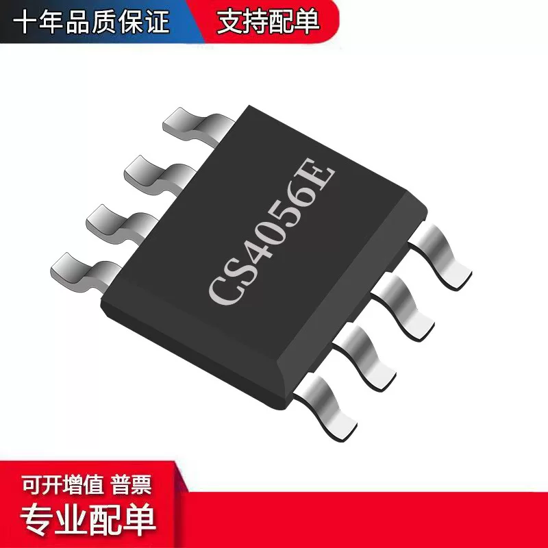 CS4056E SOP Xin 28V 1.4A IC
