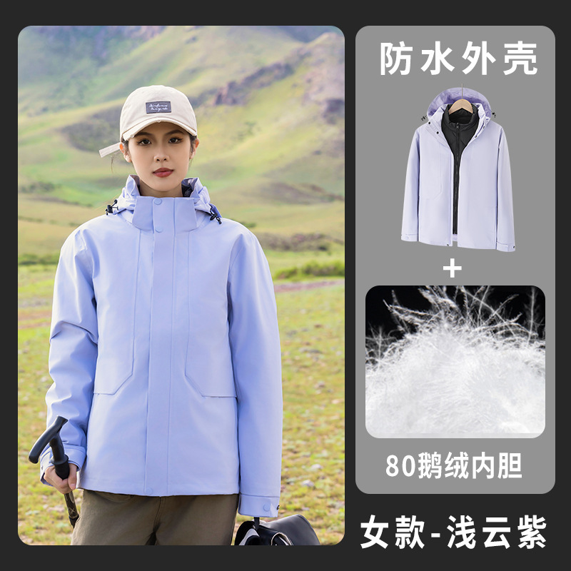 户外商务冲锋衣男女热封防风防水登山服潮流外套全压胶徒步防寒服|undefined