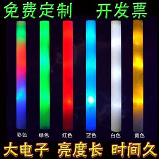 Large electric colorful sponge glow stick concert props glow stick foam glow stick luminous jade-like stone luminous development batch