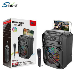 Sing-E ZQS6165 Factory Special offer atmosphere change Lantern Lighting Lights Hands Stringing United E-Gaming Heavy Bass Speaker