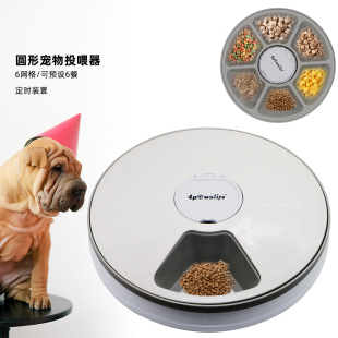 Round pet feeder cat and dog water dispenser cat food timing feeder cat bowl dog bowl supplies cat bowl
