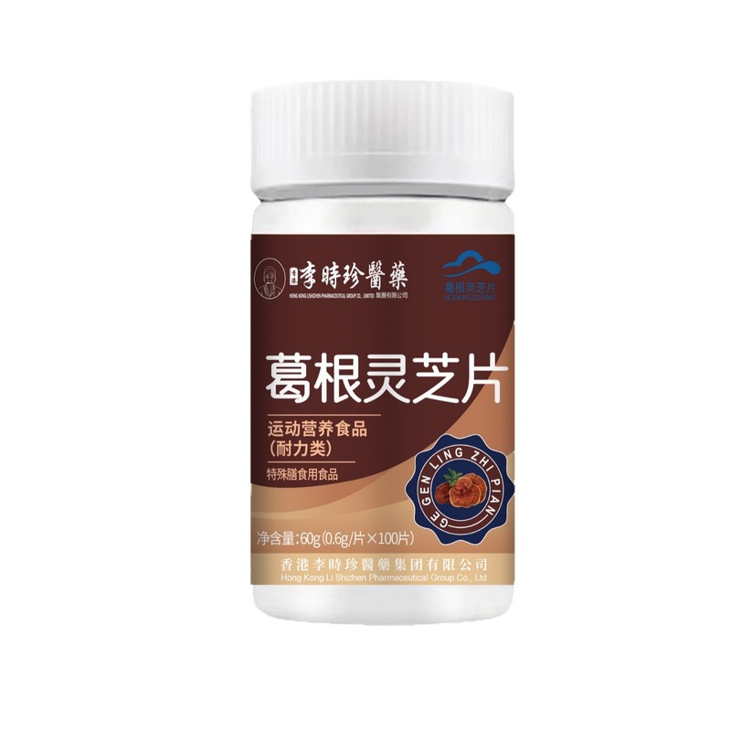 李時珍医薬葛根霊芝片電商爆品100枚の量が大きい|undefined