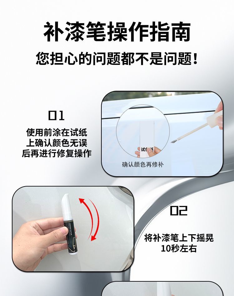 Wuling Kaijie Paint Pen Special Original Car Paint Scratch Repair Self-painting Accessories Daquan Supplies Modified Parts Accessories