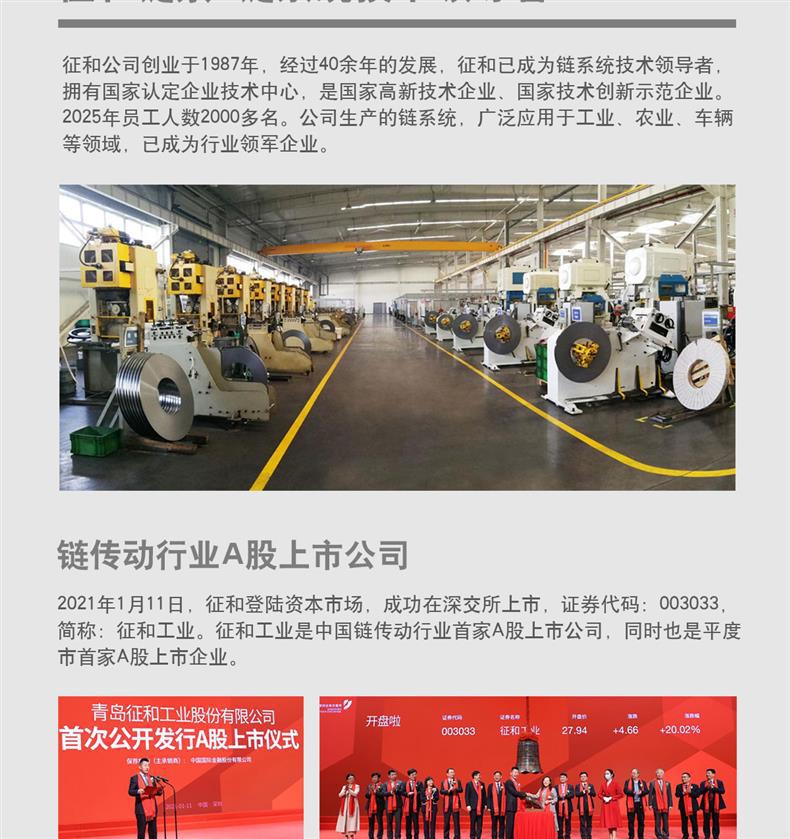 Suitable for Chunfeng 675Sr-R/675Nk Large and Small Chainring Chain Sprocket Set Chain Three-Piece Set Zhenghe Oil Seal Chain