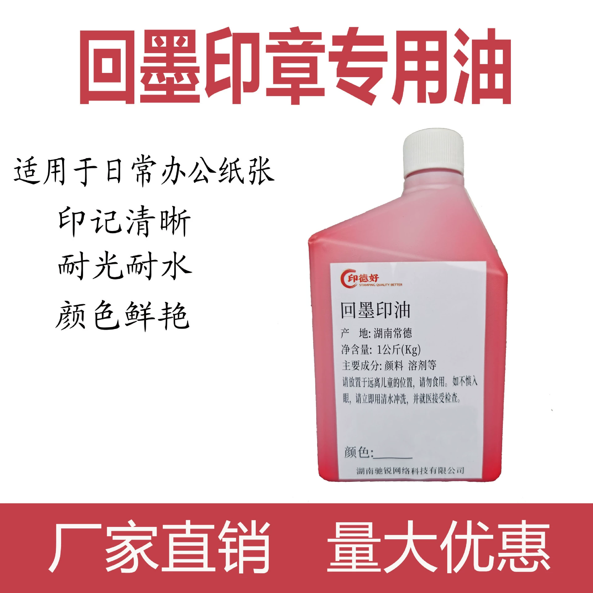 [Индия хорошо] назад чернила печать масло опрокидывание ведро печать флип чернила печать масло красный черный синий материал оптом