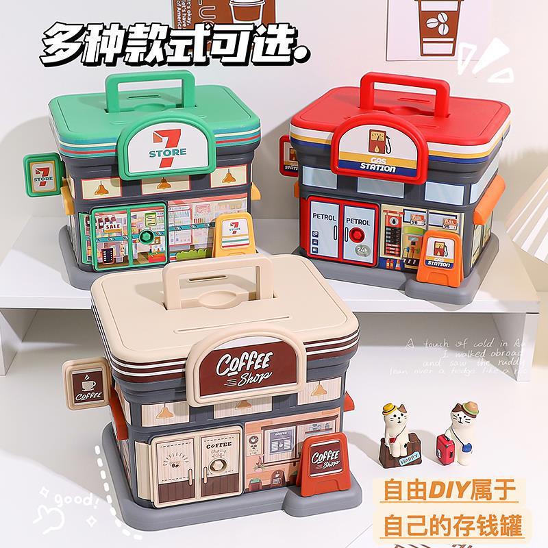Piggy Bank Children's 2024 New Boys Can Storage Piggy Bank Large Capacity Desirable Piggy Bank Ornaments Cartoon with Lock Piggy Bank Children's 2024 New Boys Can Storage Piggy Bank Large Capacity Desirable Piggy Bank Ornaments Cartoon with Lock