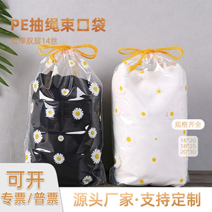 �ջ�pe�A�׳��K���ڴ��Ӻ�С�r�ճ��K���ռ{������͸�����b�����l