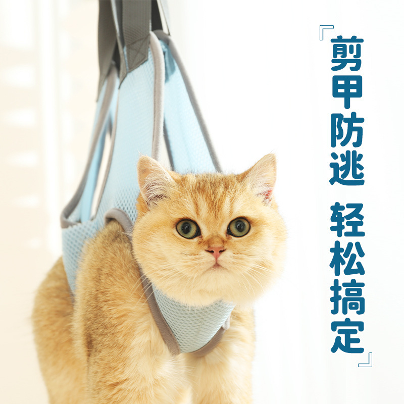 Cat Bathing Tool Nail Clipper Anti-Scratch Anti-Bite Fixed Bag Pet Hanging Cat Washing Bag Cat Hammock Restraint Bag