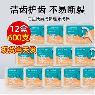 �¿��p��������������o�������������坍���p��ͥ�b12��600֧