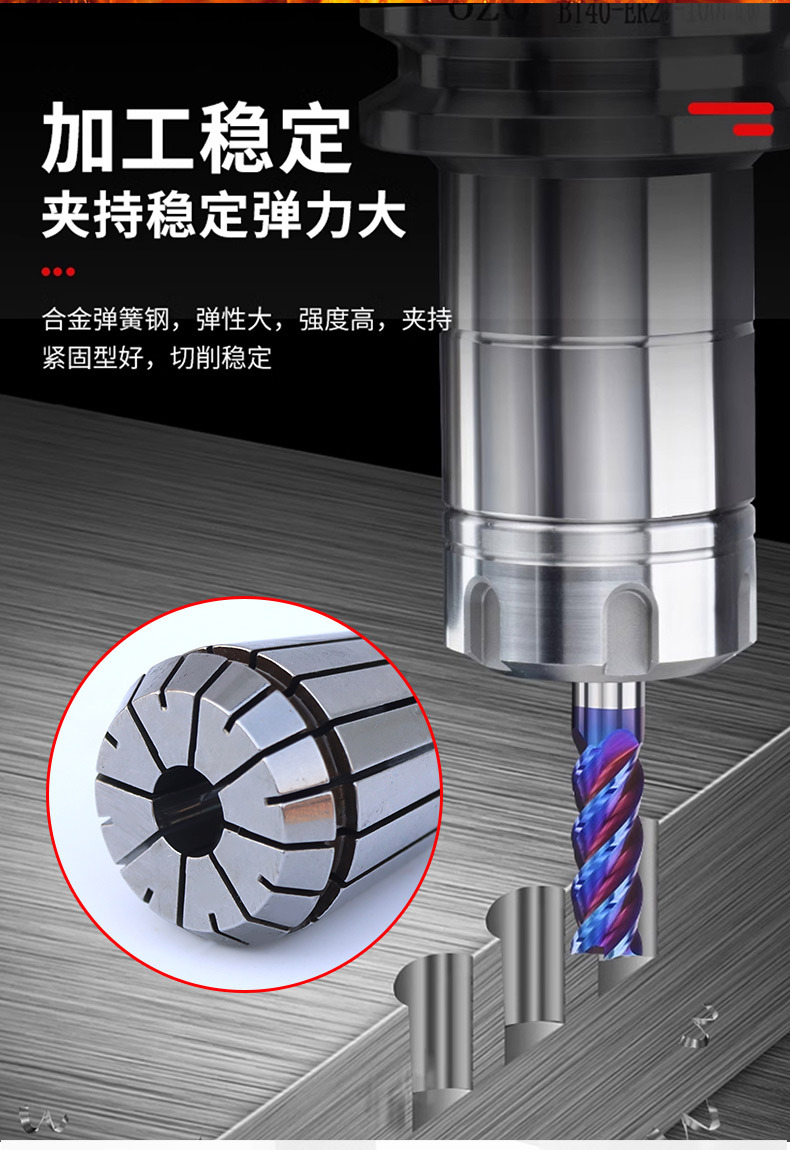 ER32筒夹_05.jpg