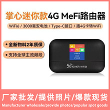 LT600 wifi�@ʾ������늳��S����y4G�o��wifi6�忨·����ȫ�Wͨ