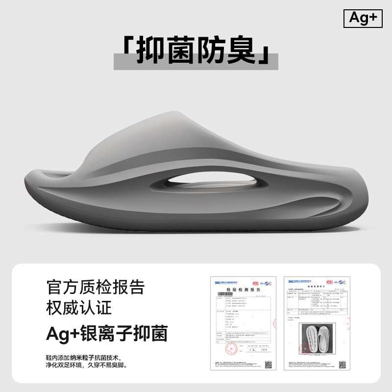 나도그레이 [Ag+은이온 항균, 탈취]