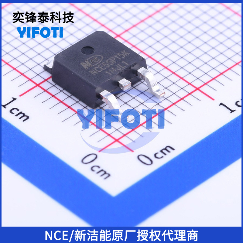 新洁能原厂代理 NCE55P15K TO-252 -55V/15A 高效率P沟道MOS管